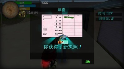 大城市生活模拟器