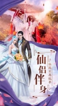 圣域传说_截图2