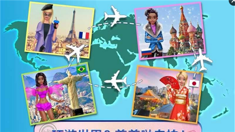 天空女神空姐