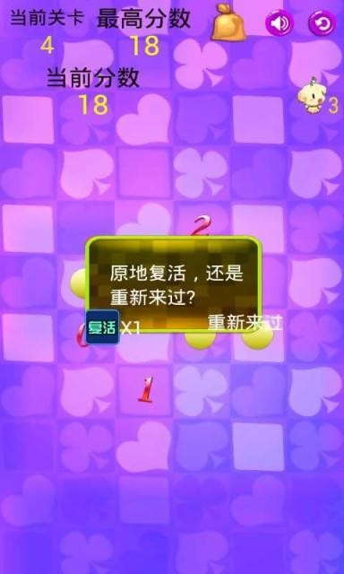 小数字大联盟