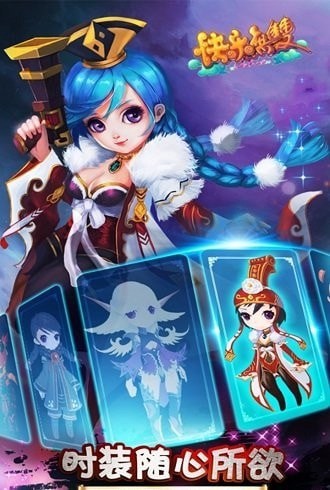 三国志曹魏群英传_截图1
