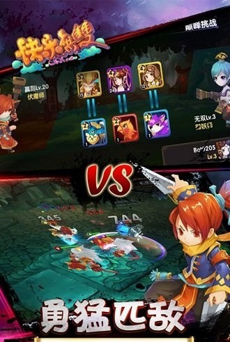 三国志曹魏群英传_截图2
