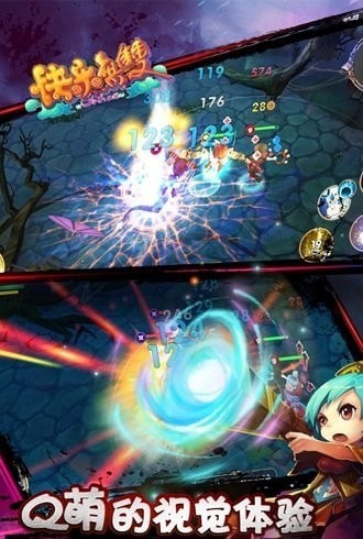 三国志曹魏群英传_截图3