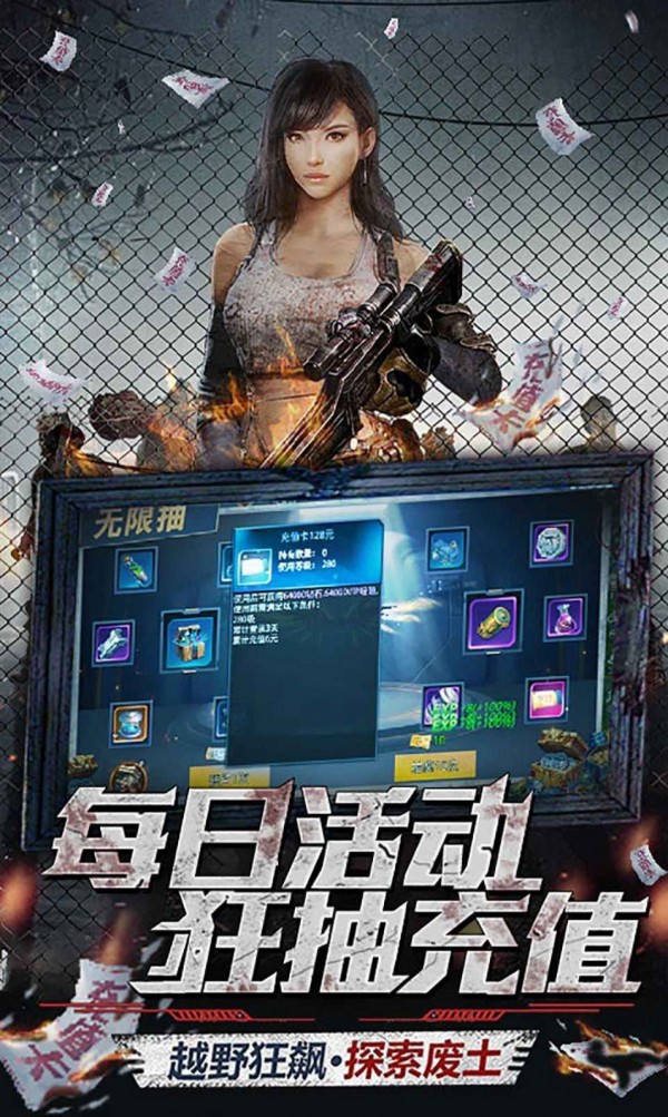 文明方舟