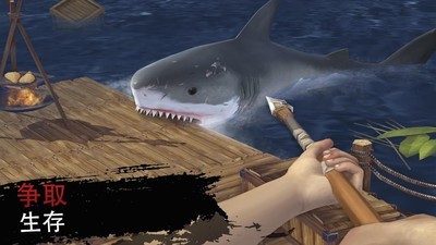 海上木筏生存