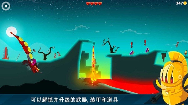 潜龙