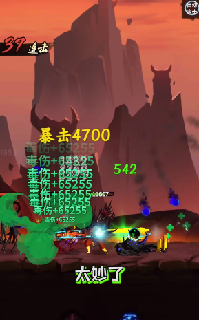火柴人归来_截图2