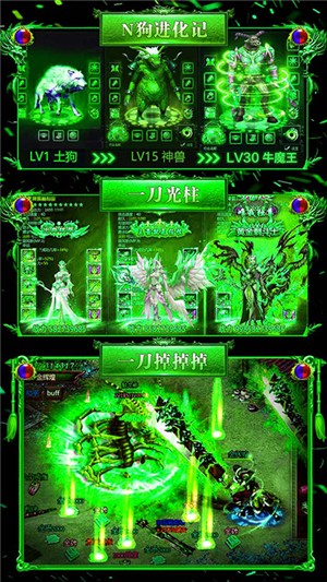 烈火战歌无限版