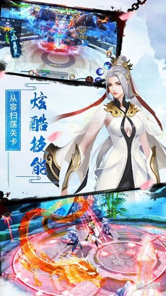 灵云诀
