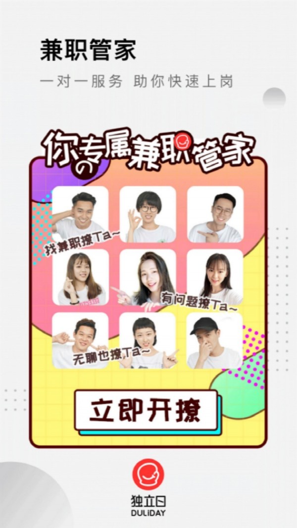 独立日2