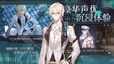时空中的绘旅人_截图5