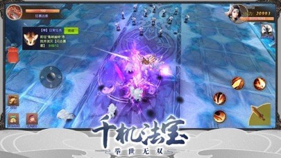 菲狐剑外飞仙