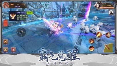菲狐剑外飞仙
