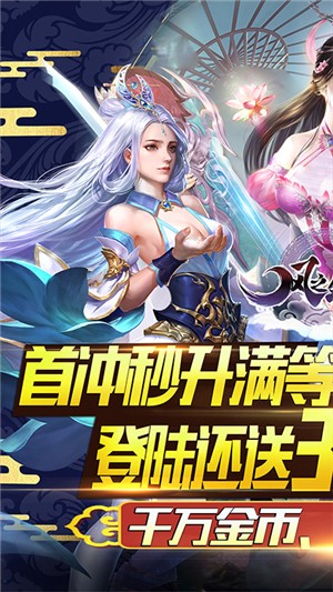 风之剑舞永抽版