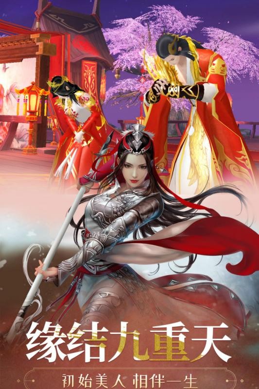 飞天九游版