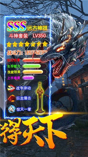 幻剑情缘无限梦幻版