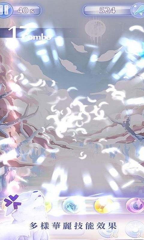 忘却之森_截图3