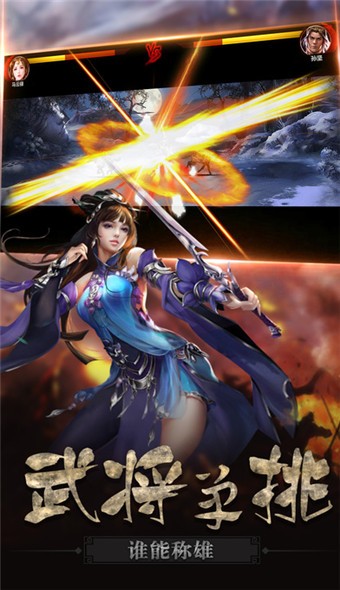 无敌猛将兄