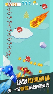 叠纸_截图3