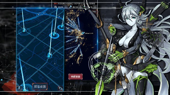 零界点