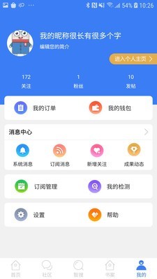 万方数据
