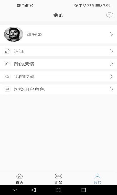 南宁云