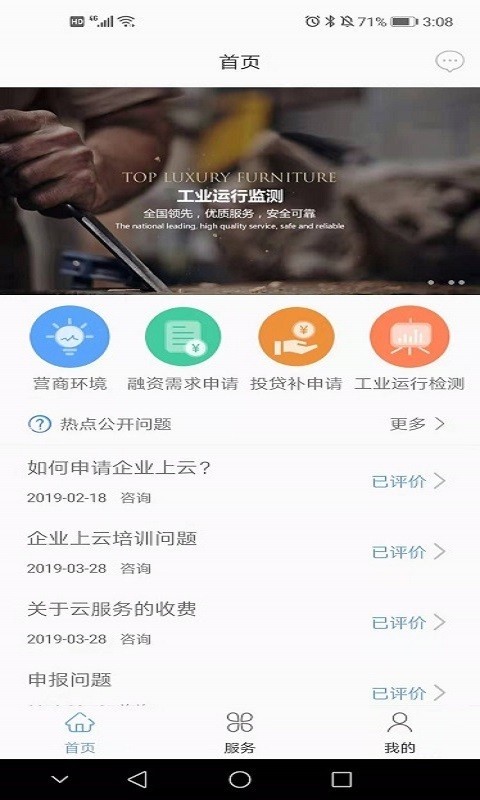 南宁云