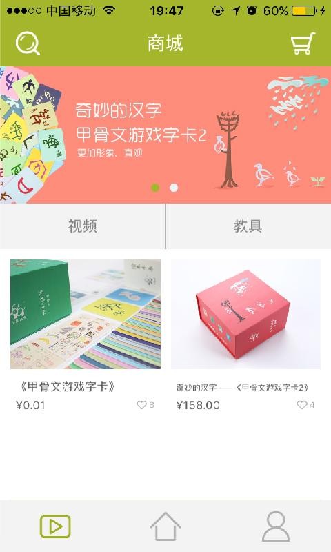 弘德苑