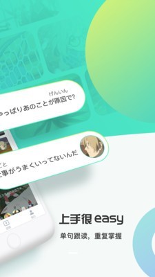 最最剧场_截图2