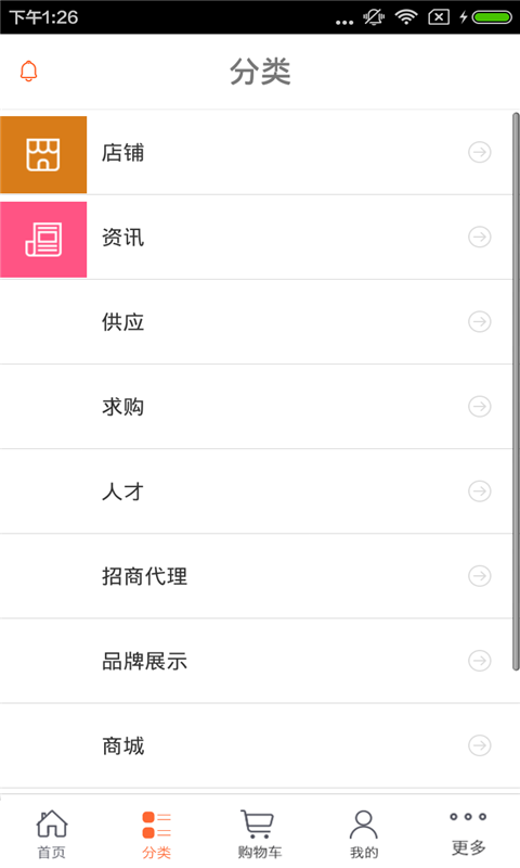 湖北家装网