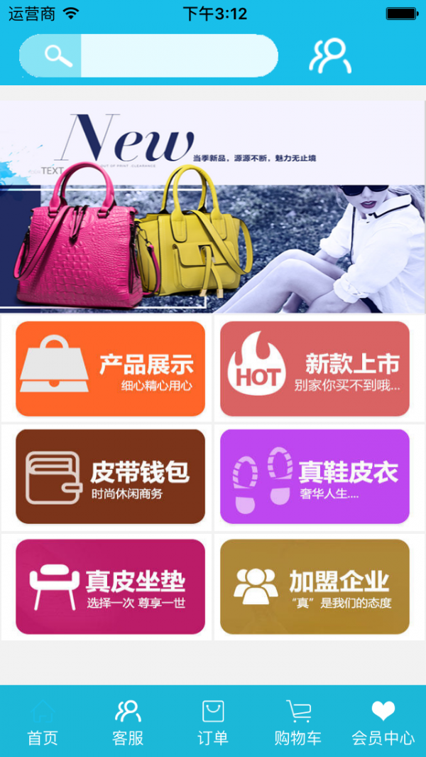 真皮网