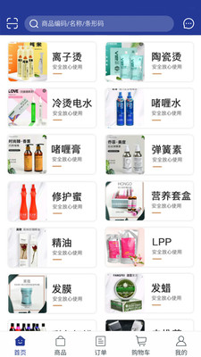 美品秀_截图2