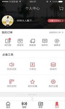 艳岛