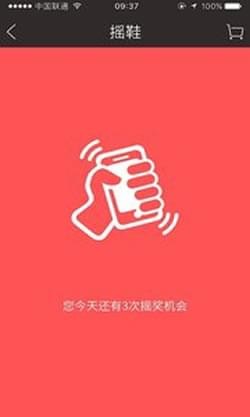 艳岛
