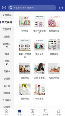 美品秀_截图4