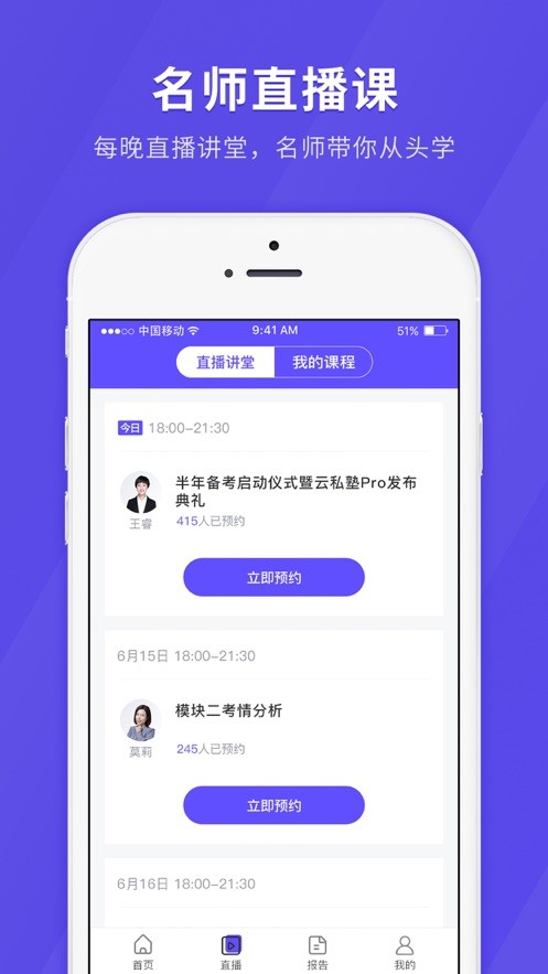 软考快题库_截图2