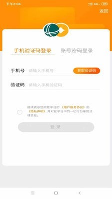截图5
