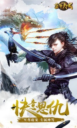 主宰灵域