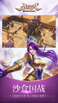 五行天手游百度版_截图4