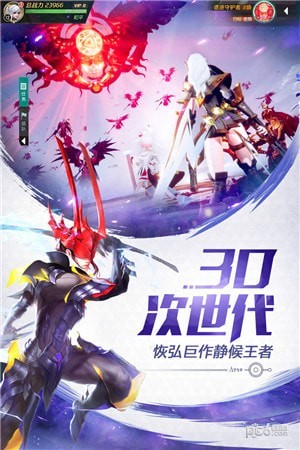 剑与轮回九游版