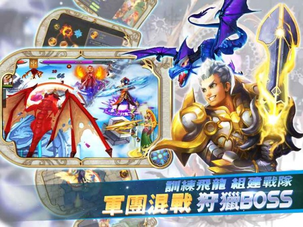 巴哈姆特_截图4