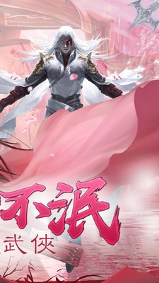 御剑灵域送充版