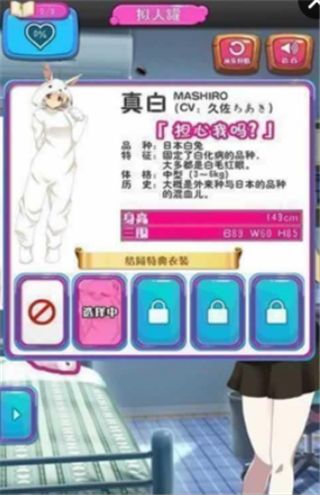 拟人罐头我的宠物变成了美少女