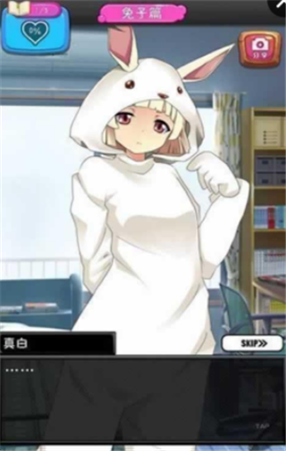 拟人罐头我的宠物变成了美少女