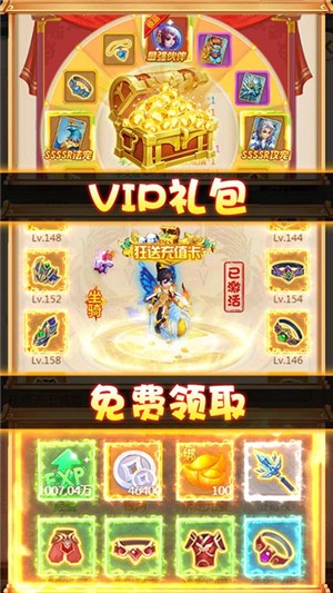 斗圣传说无限元宝版