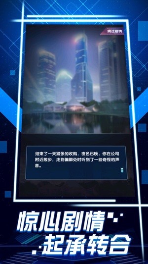 明日之星璀璨人生