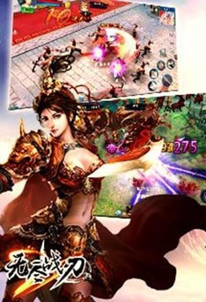 无尽战刃_截图2