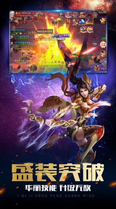 正义小法师_截图4