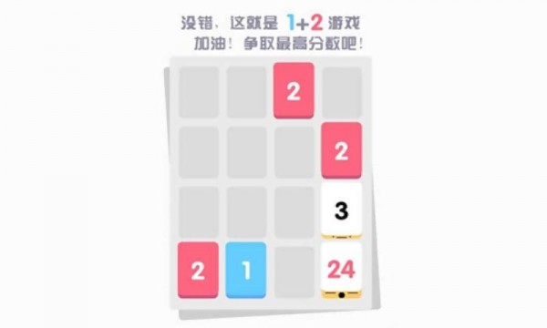 疯狂合数字