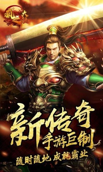 疯之大陆_截图2